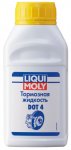 Liqui Moly Тормозная жидкость Bremsflussigkeit DOT 4 (0,25л)