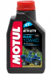 MOTUL ATV-UTV 4T 10W40 4л. моторное масло